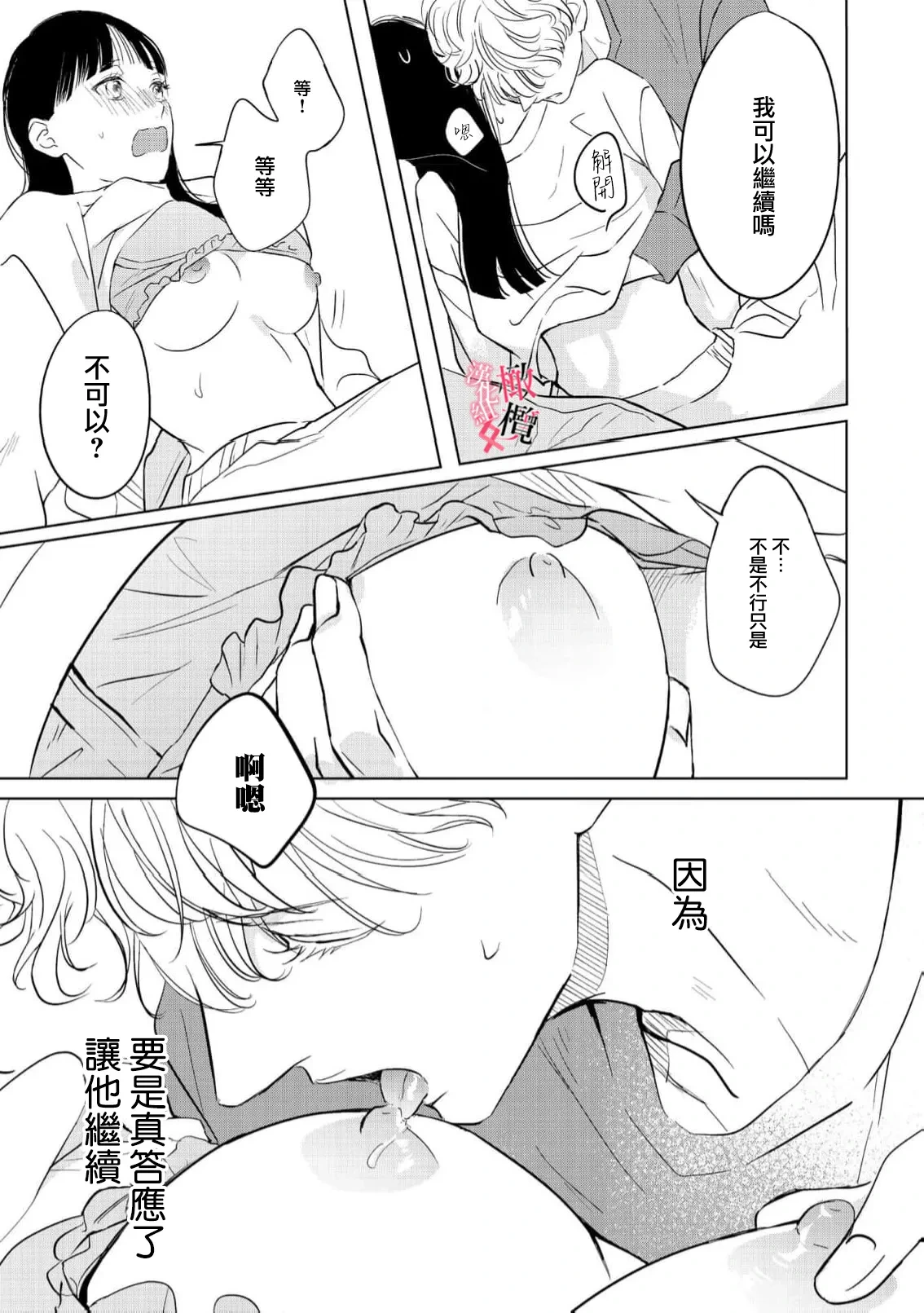 หน้า 51