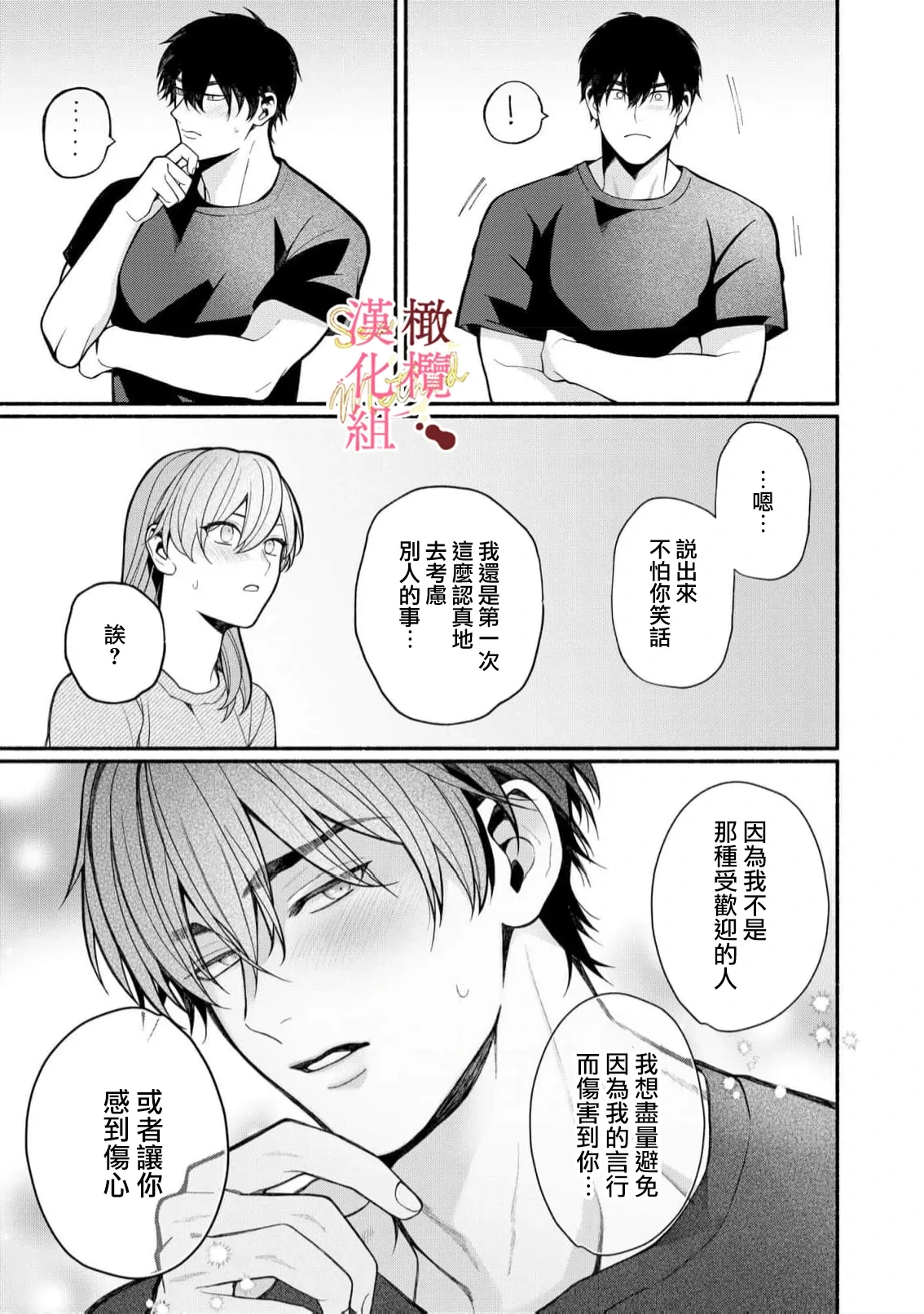 หน้า 21