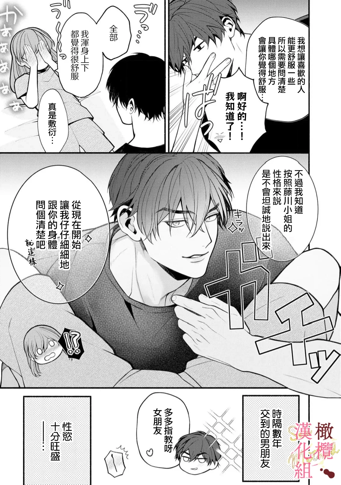 หน้า 27