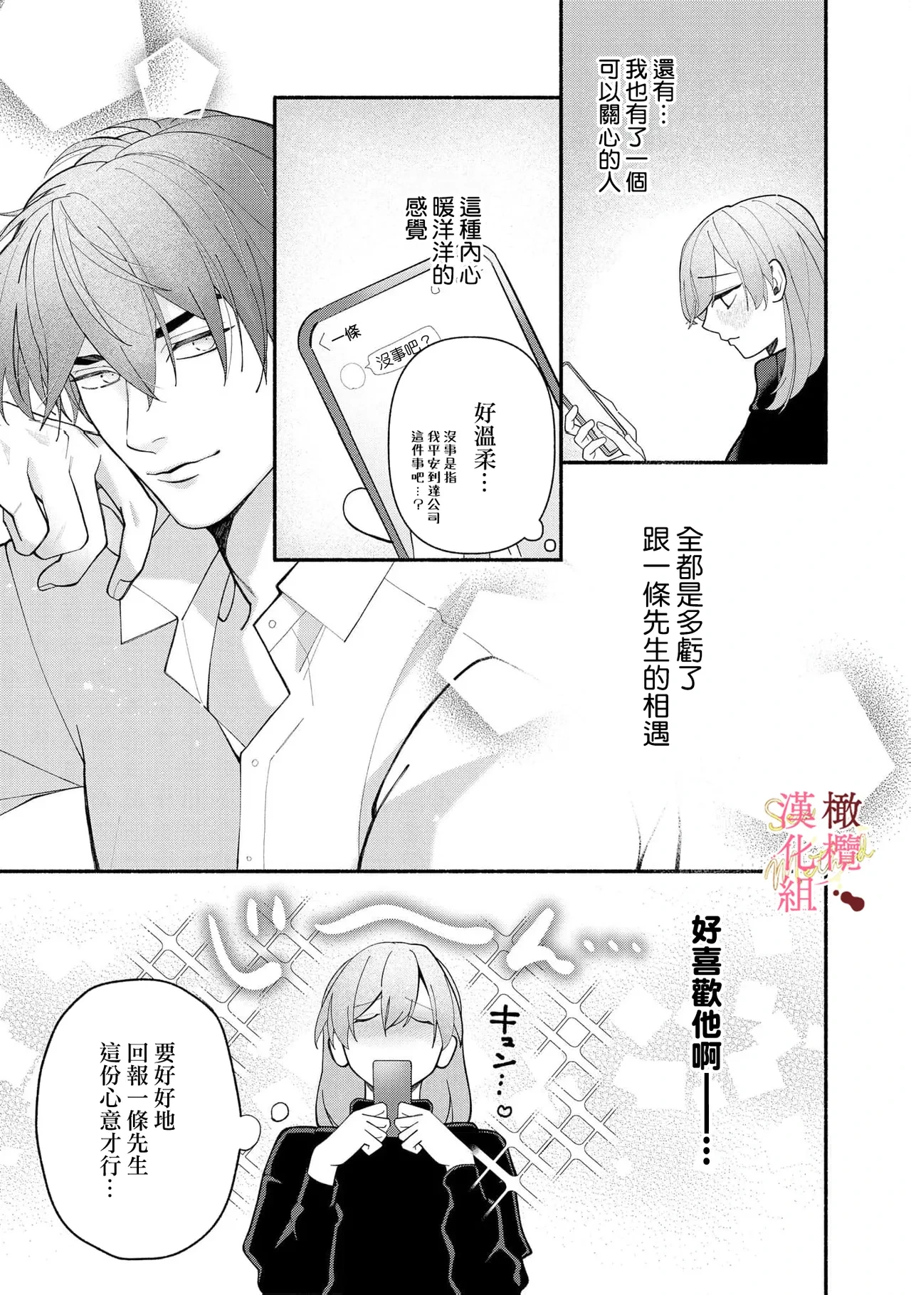 หน้า 41