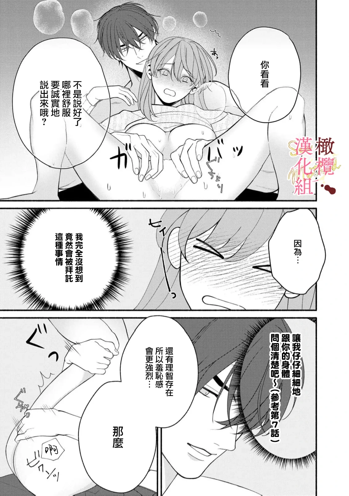 หน้า 49