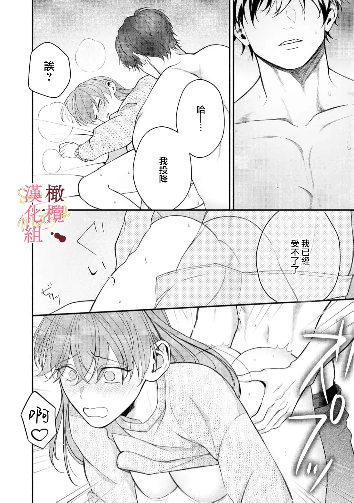 หน้า 52