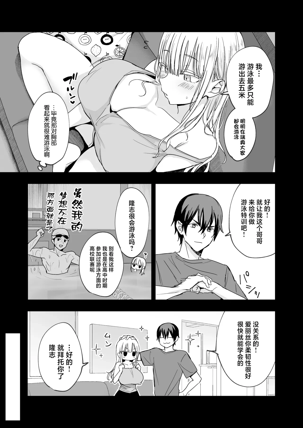 หน้า 8