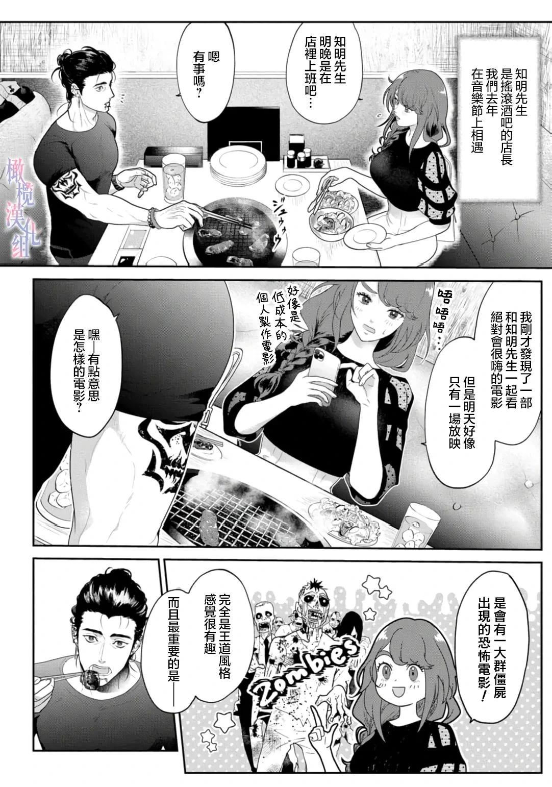 หน้า 6