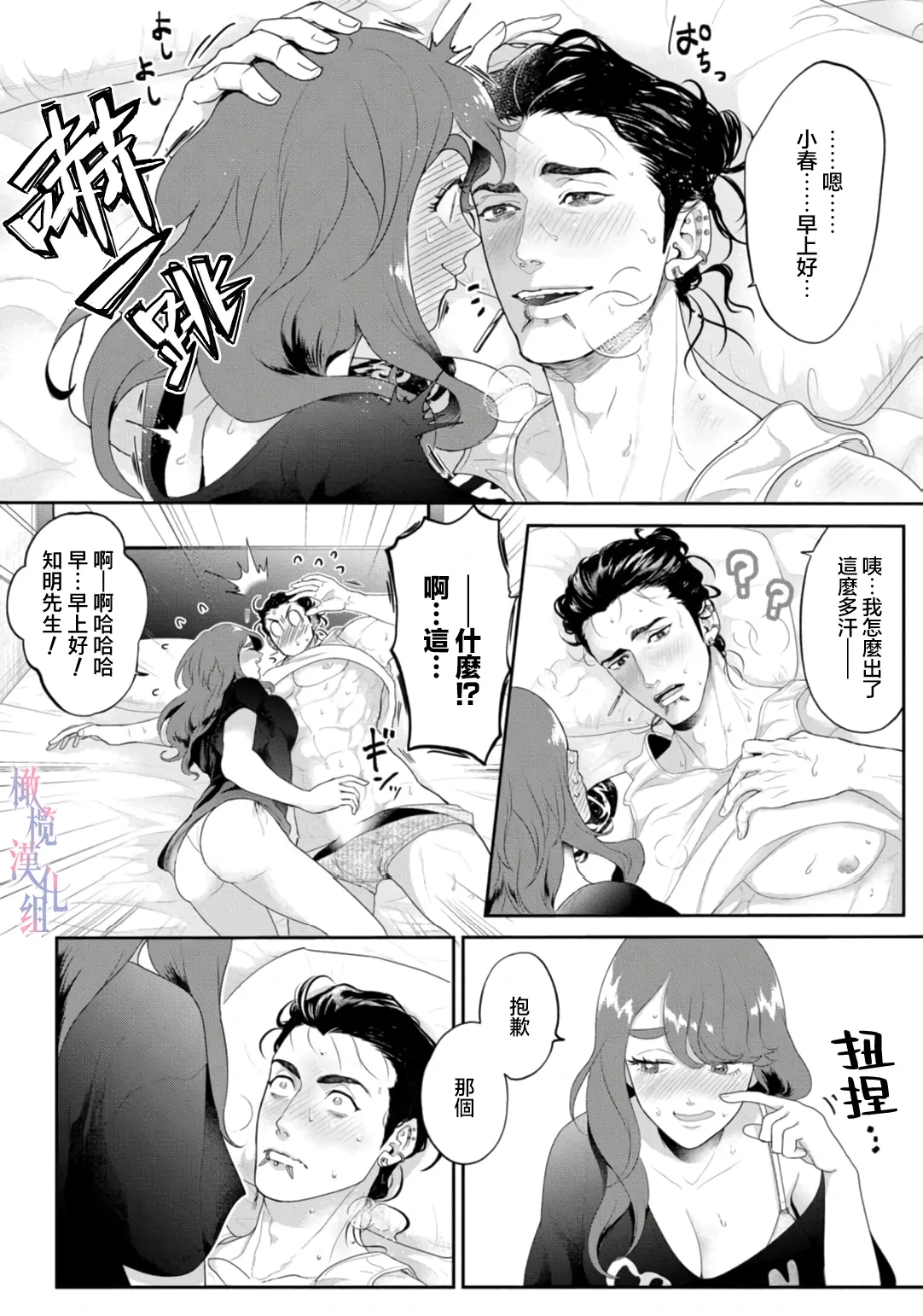 หน้า 12