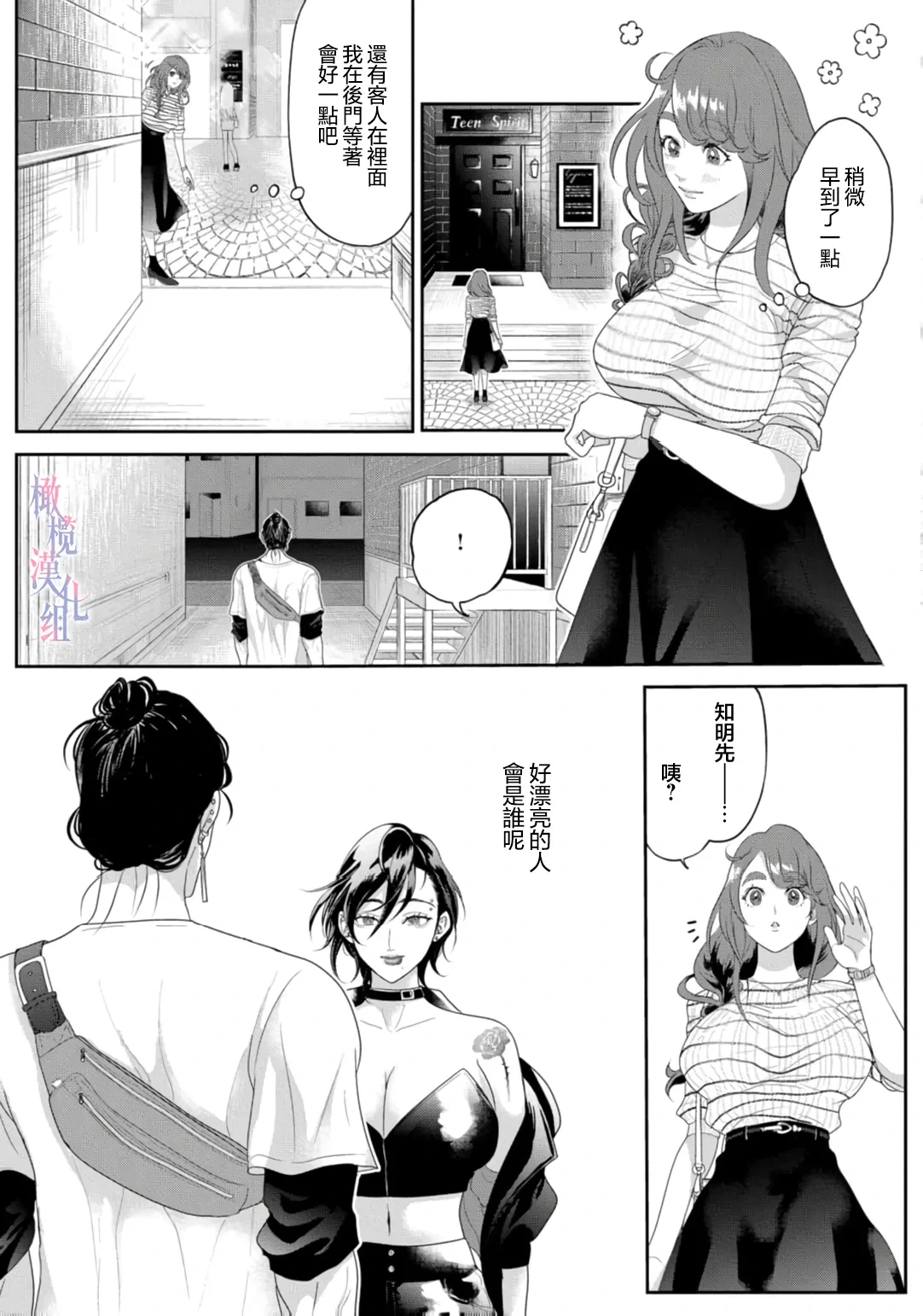 หน้า 17