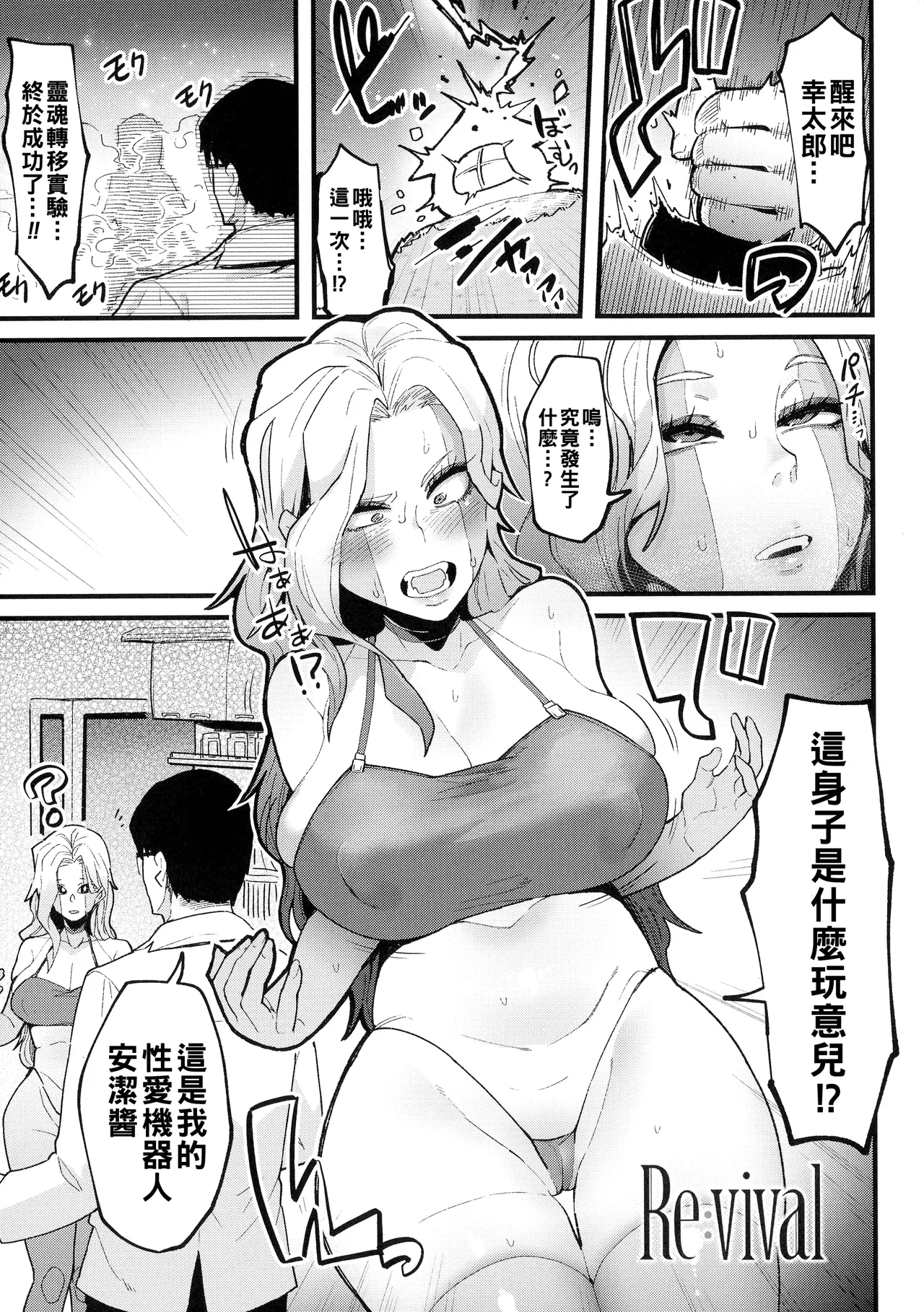 หน้า 105