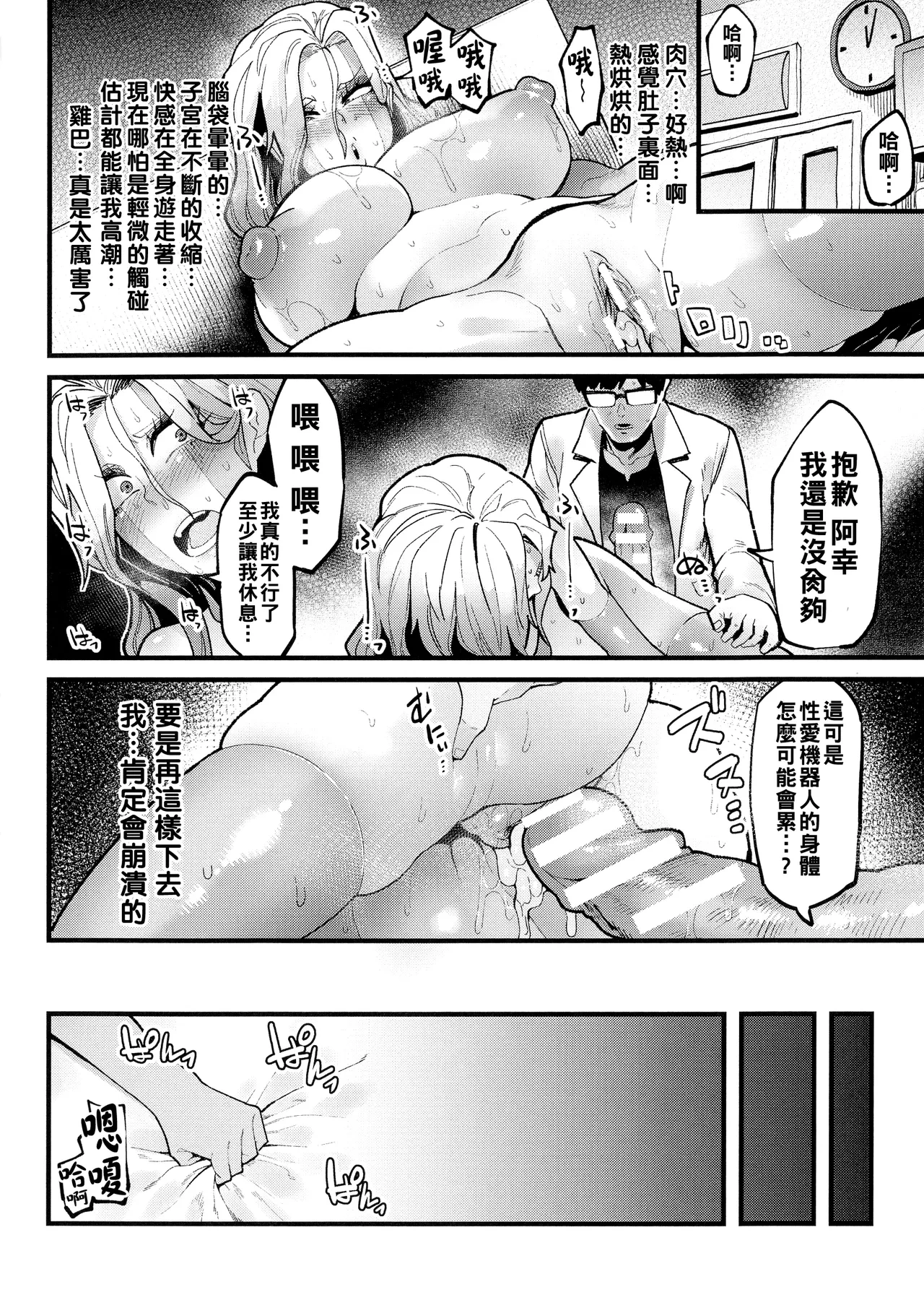 หน้า 118