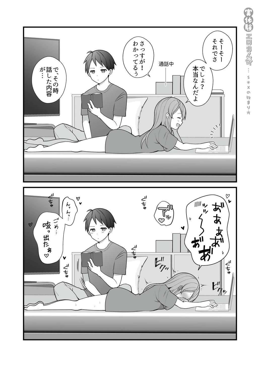 หน้า 15