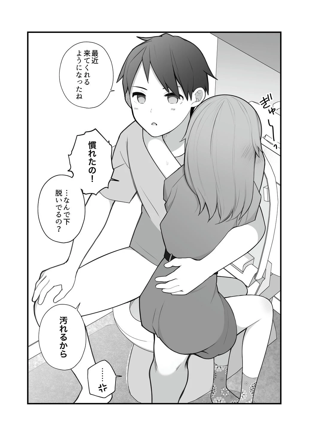 หน้า 17