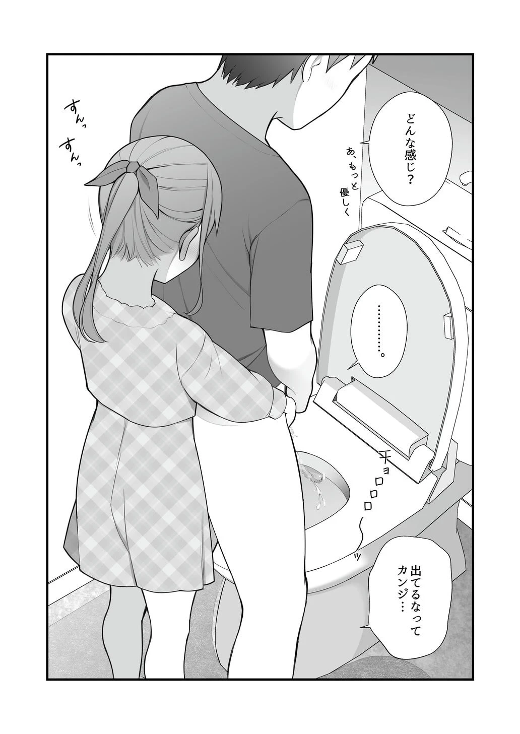 หน้า 18