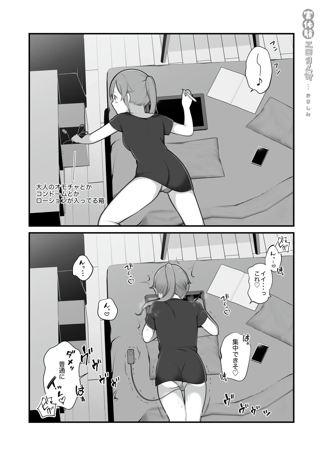 หน้า 19