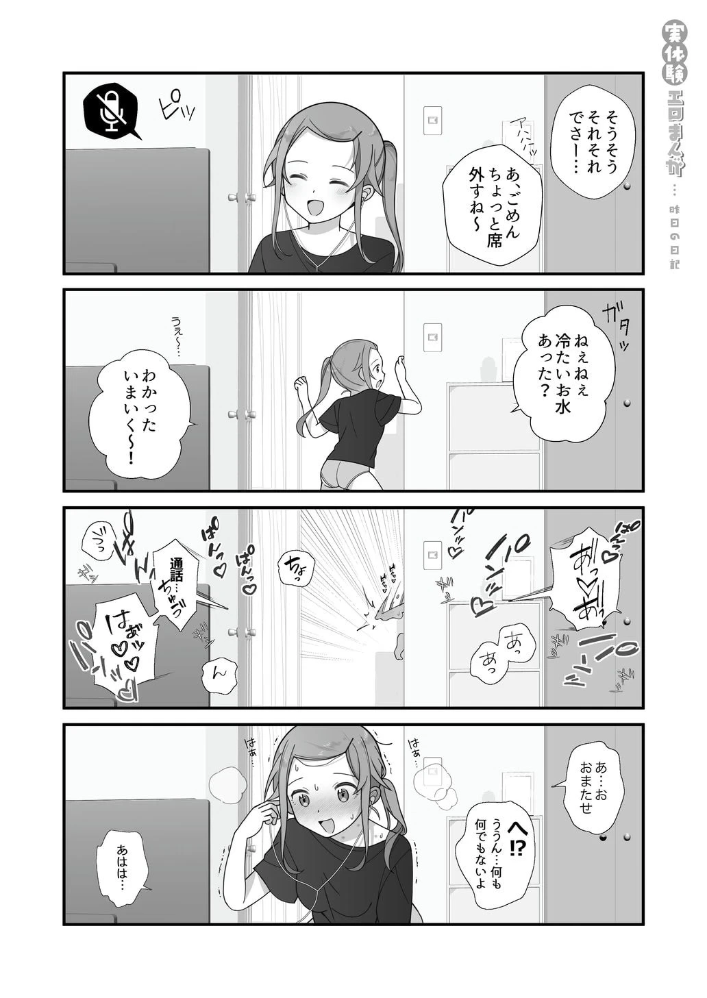 หน้า 21