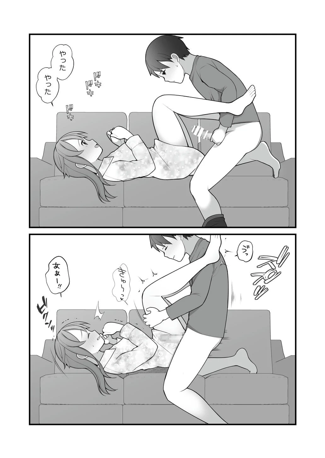 หน้า 33