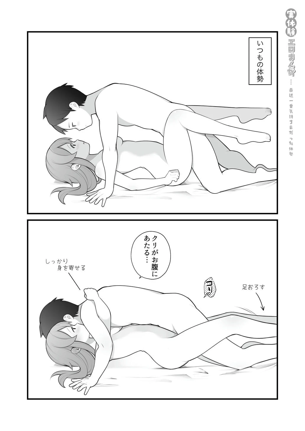 หน้า 53