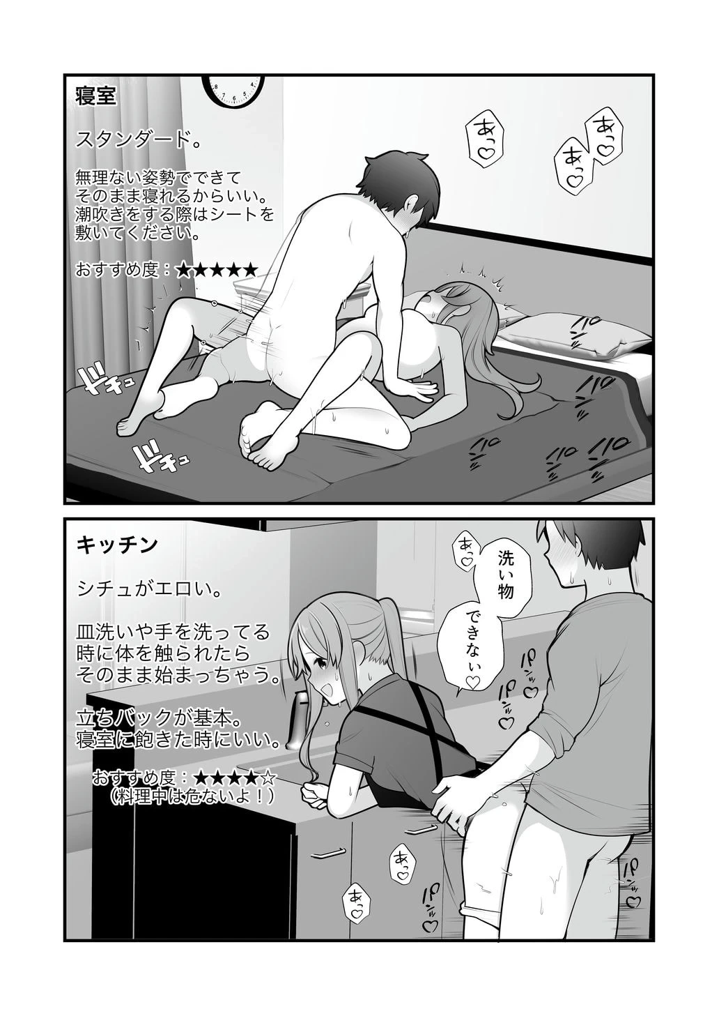 หน้า 63