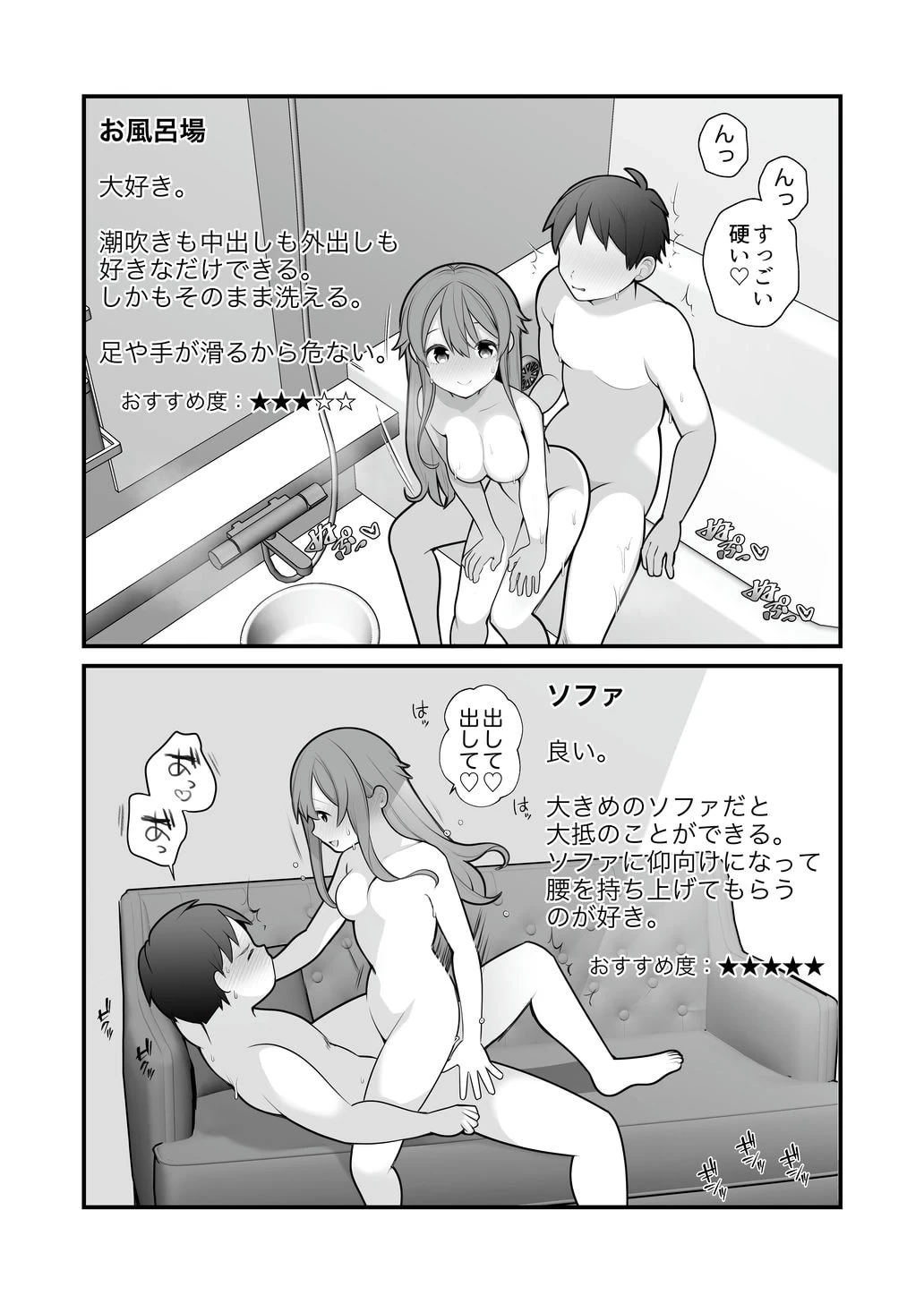 หน้า 64