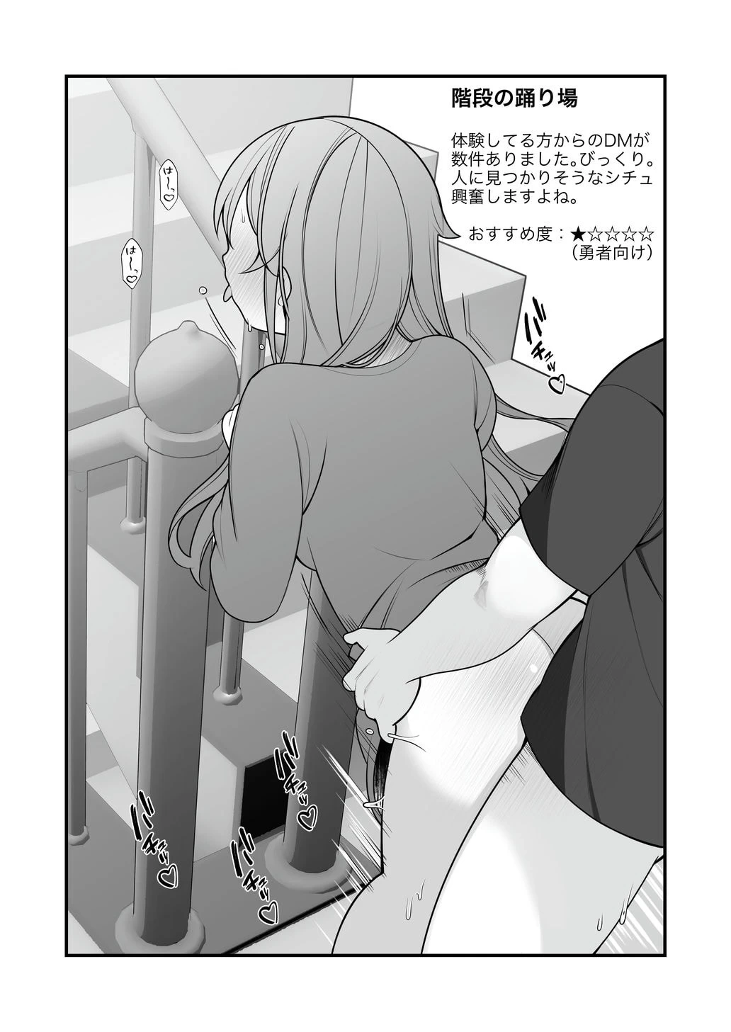 หน้า 67