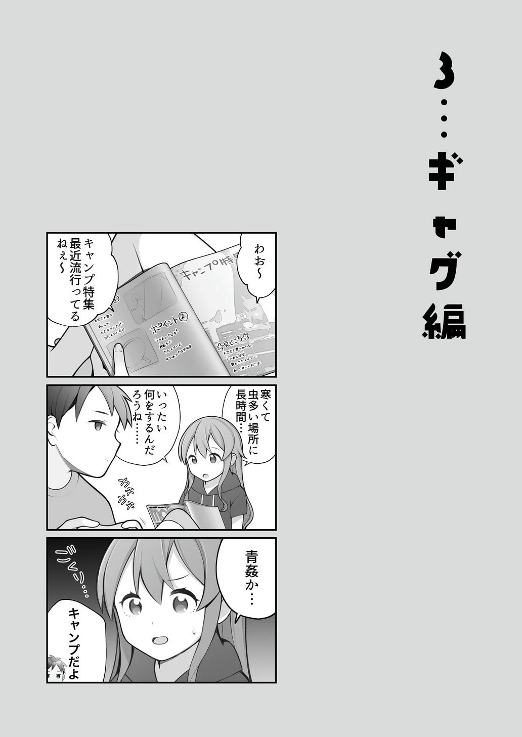 หน้า 68