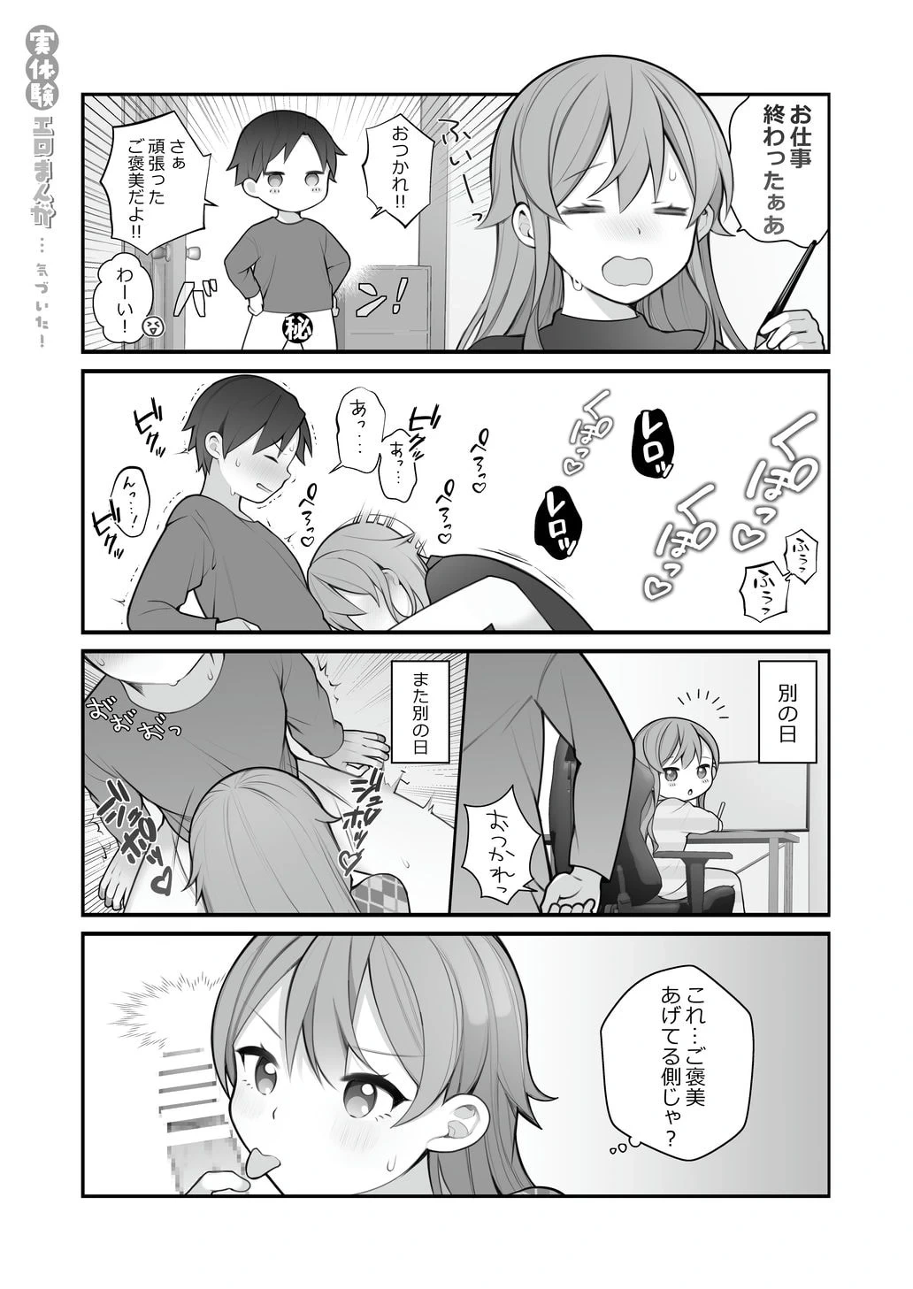 หน้า 74
