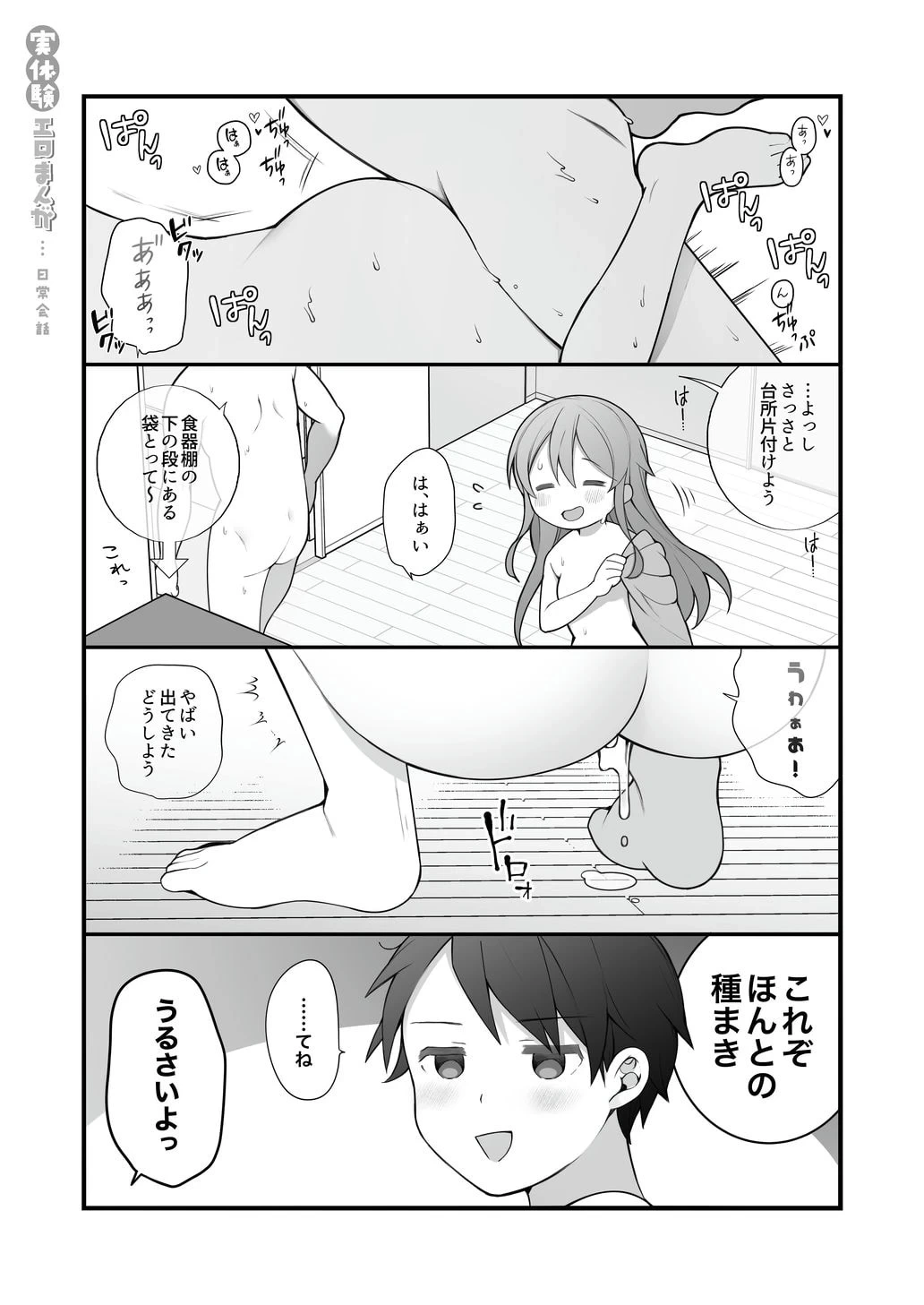 หน้า 76