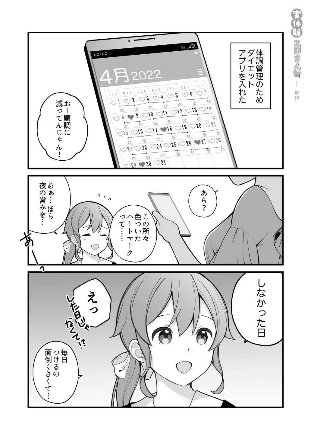 หน้า 79