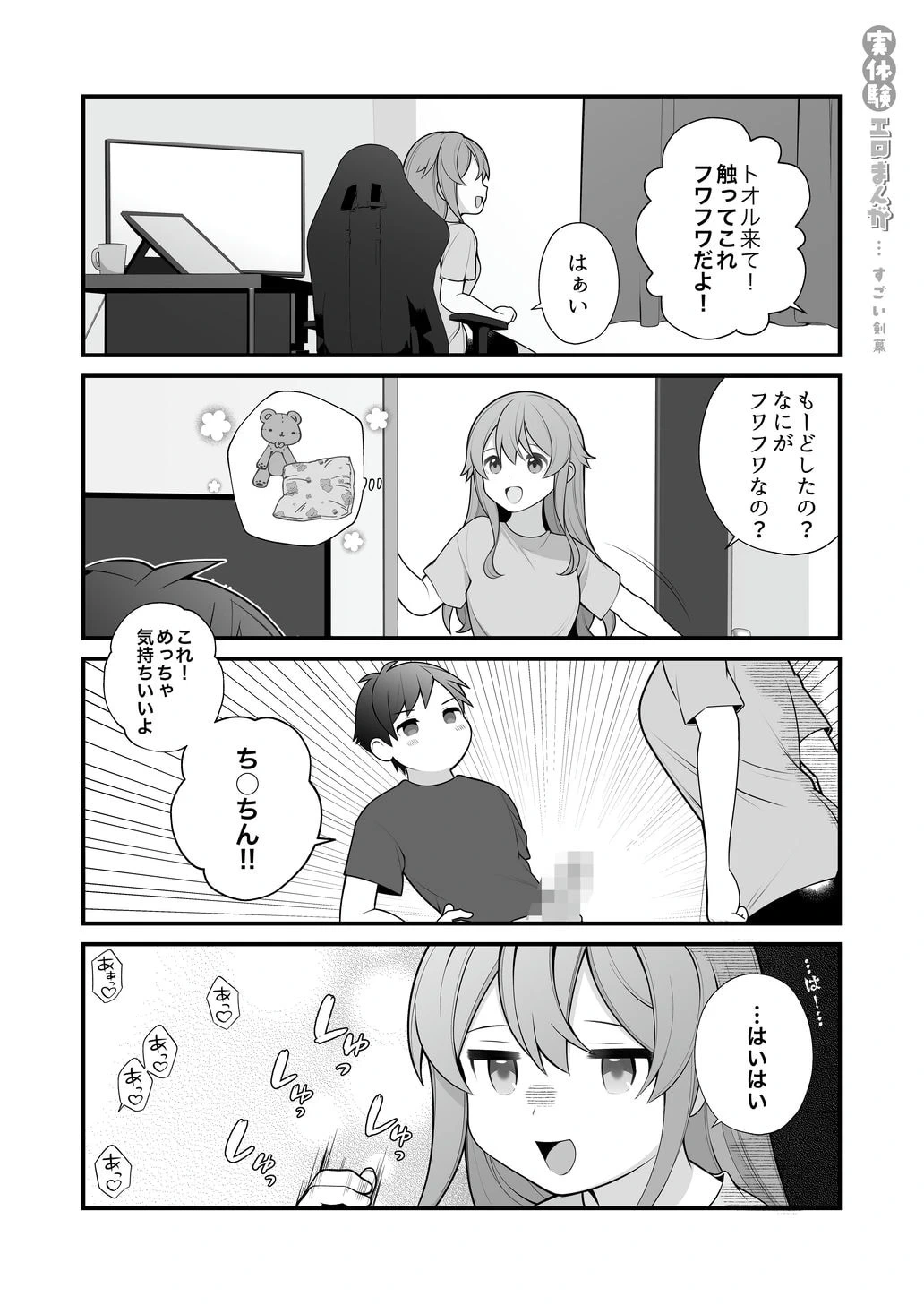 หน้า 81