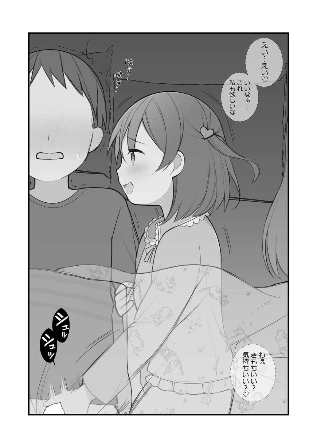 หน้า 86