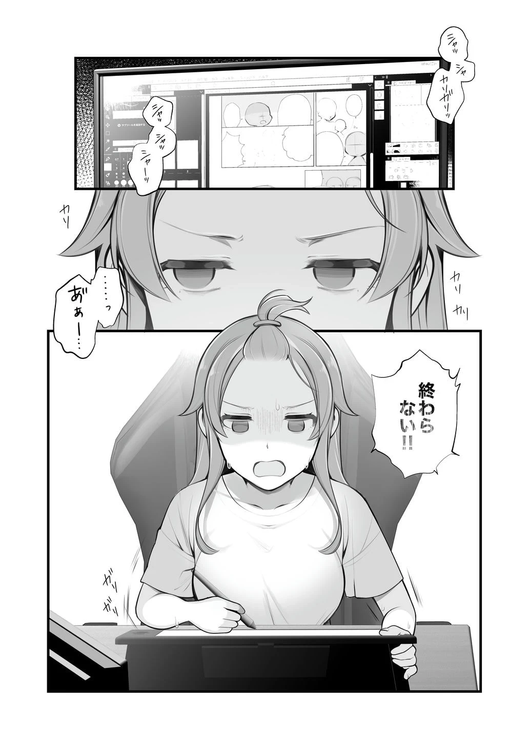 หน้า 92
