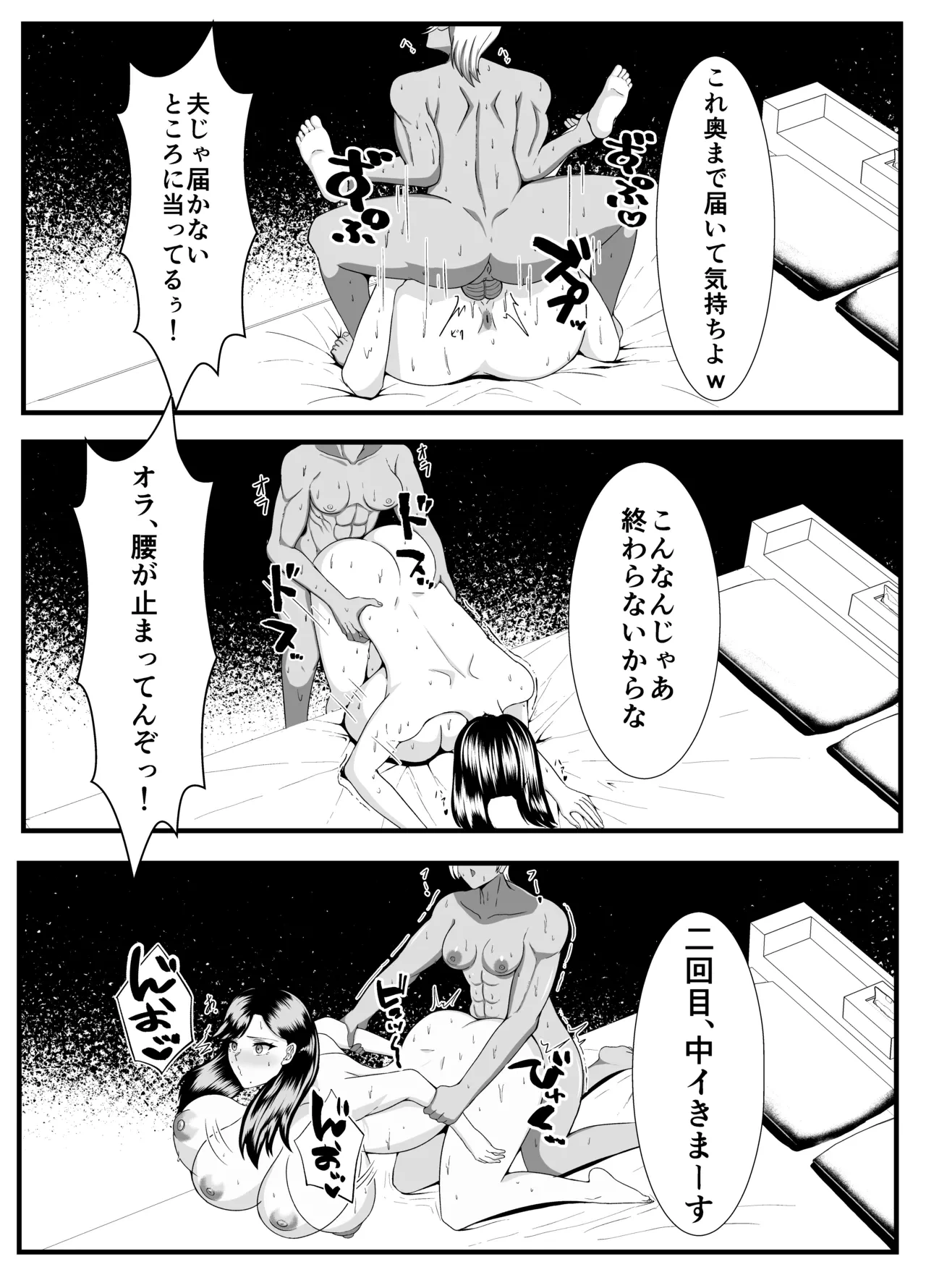 หน้า 18