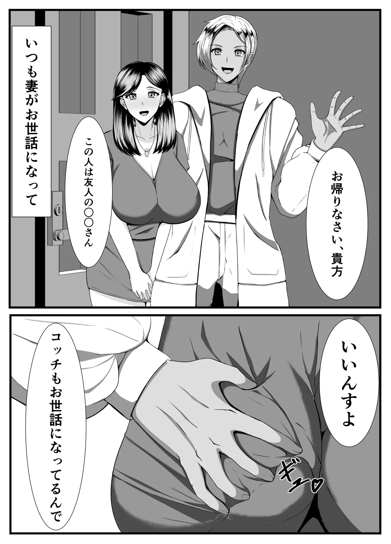 หน้า 25