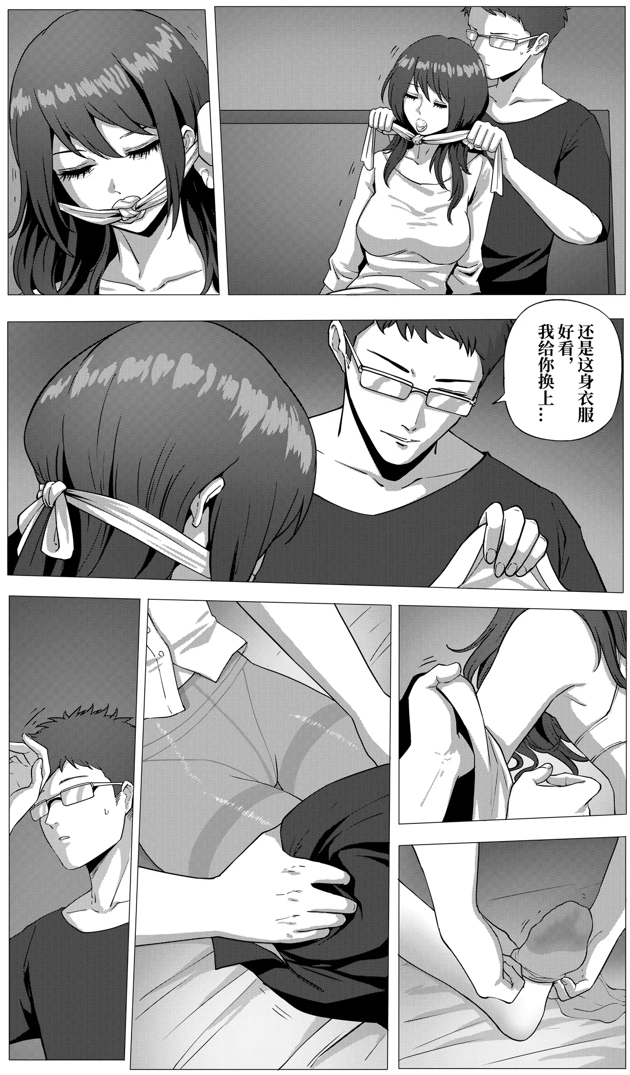 หน้า 6
