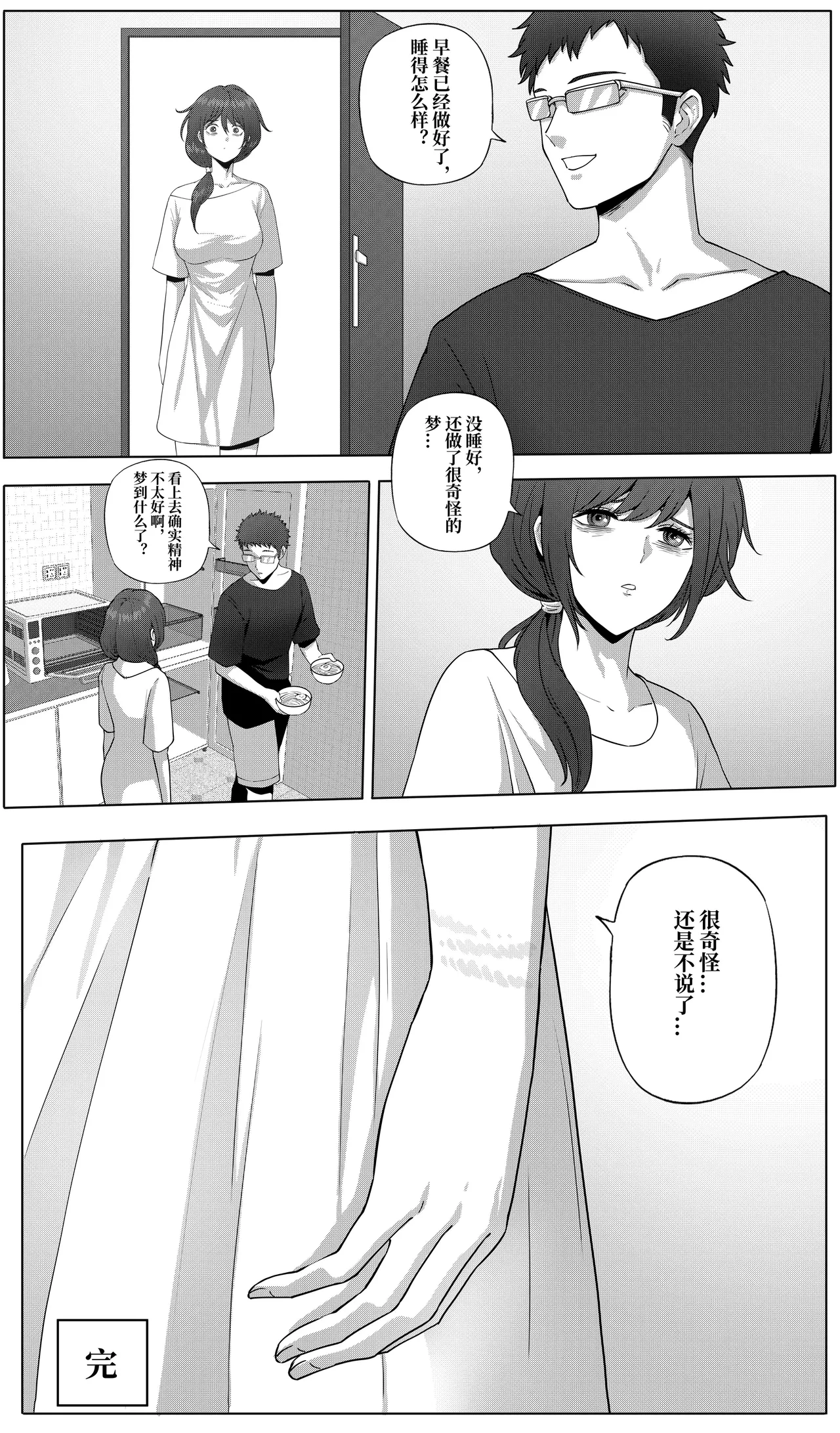 หน้า 21