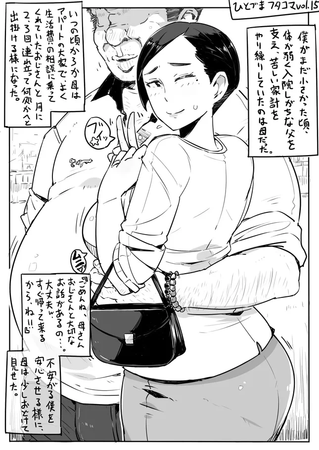 หน้า 32