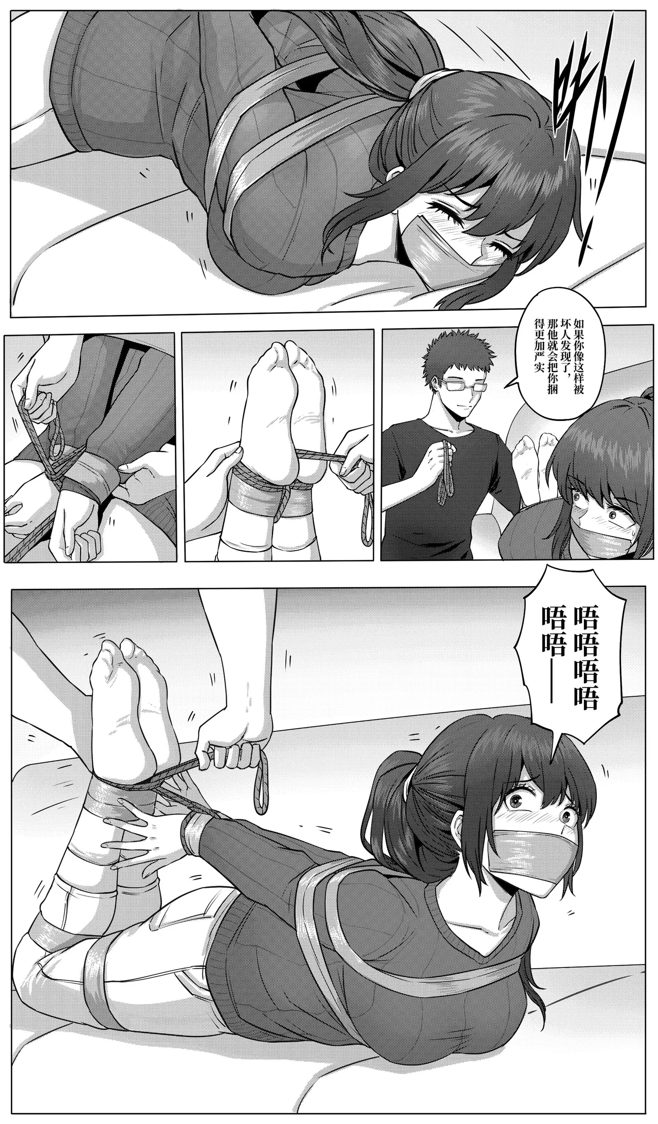 หน้า 9