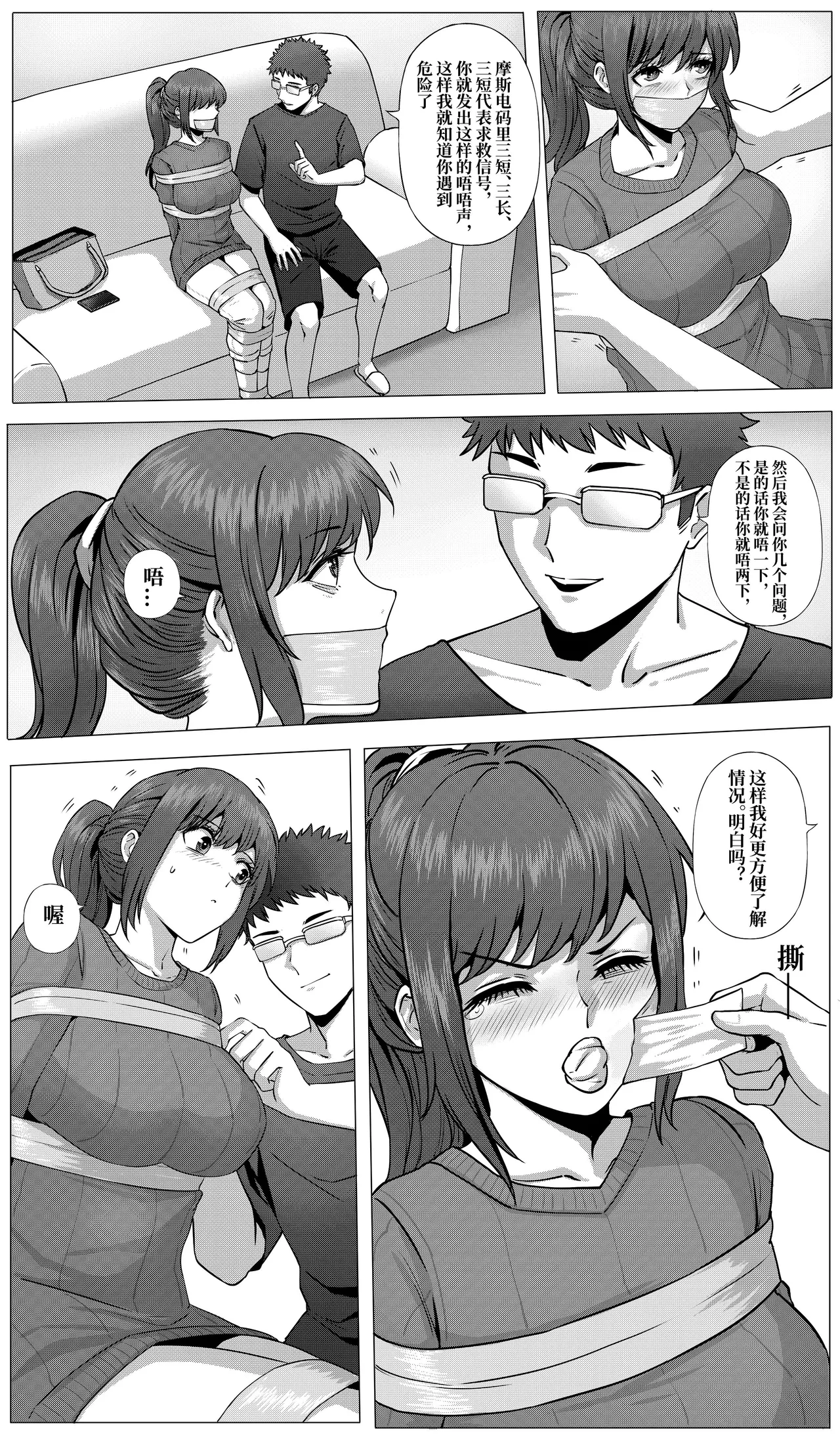 หน้า 15