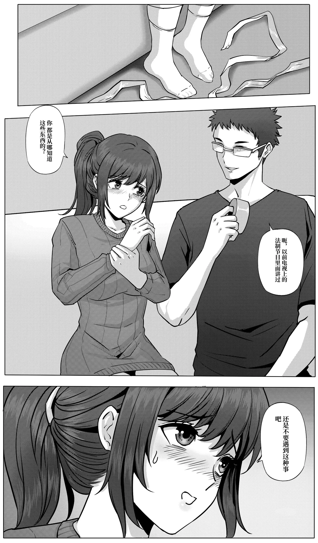 หน้า 16