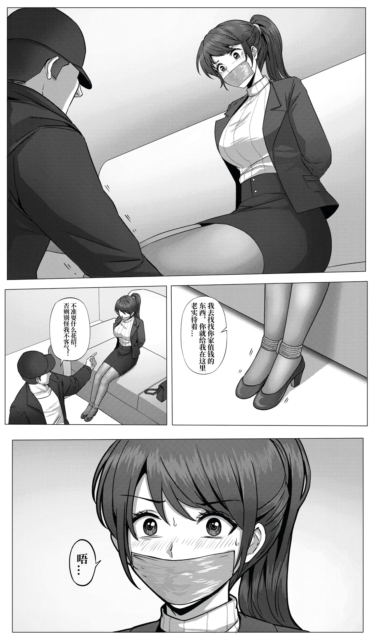 หน้า 20