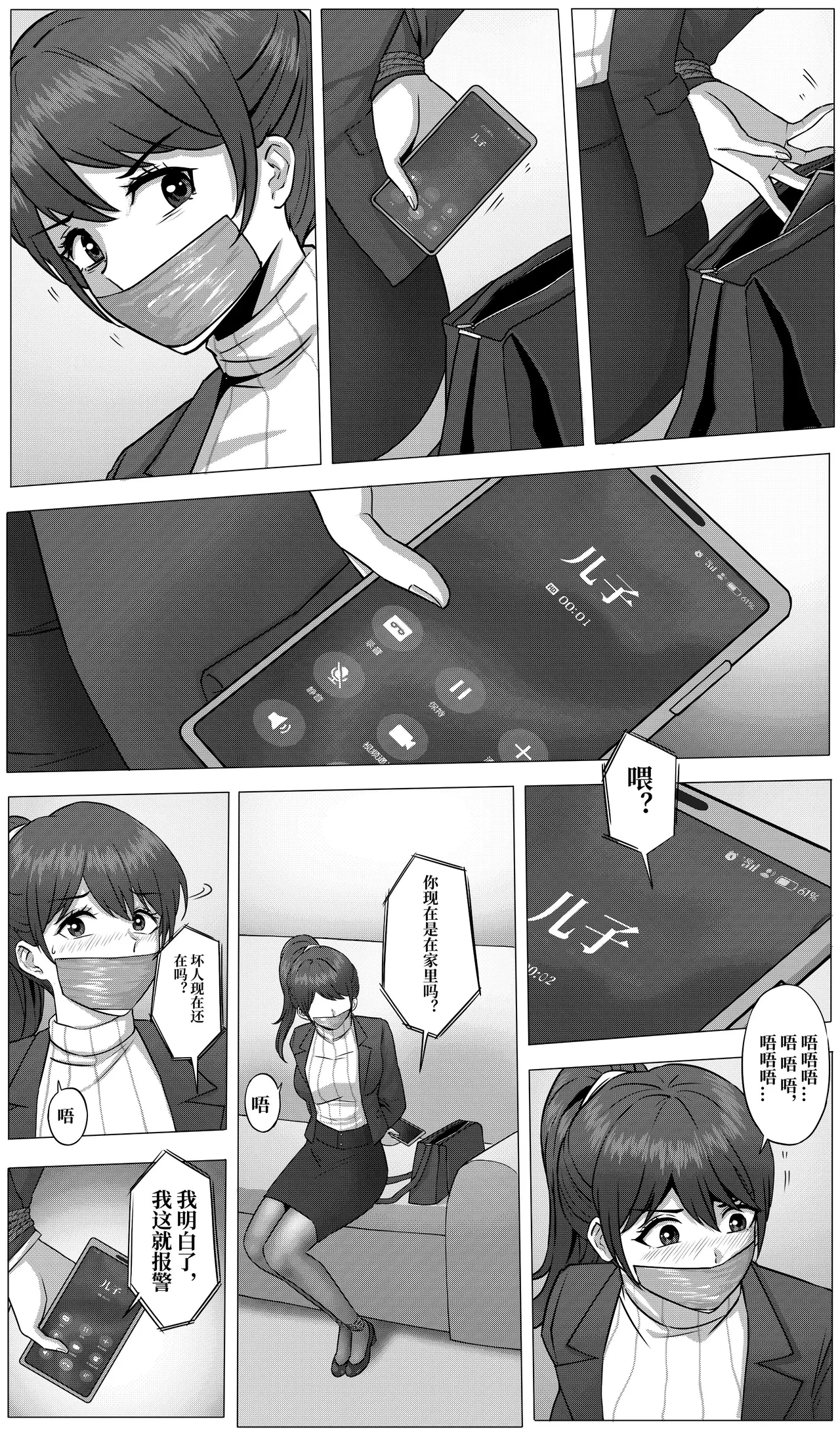 หน้า 22