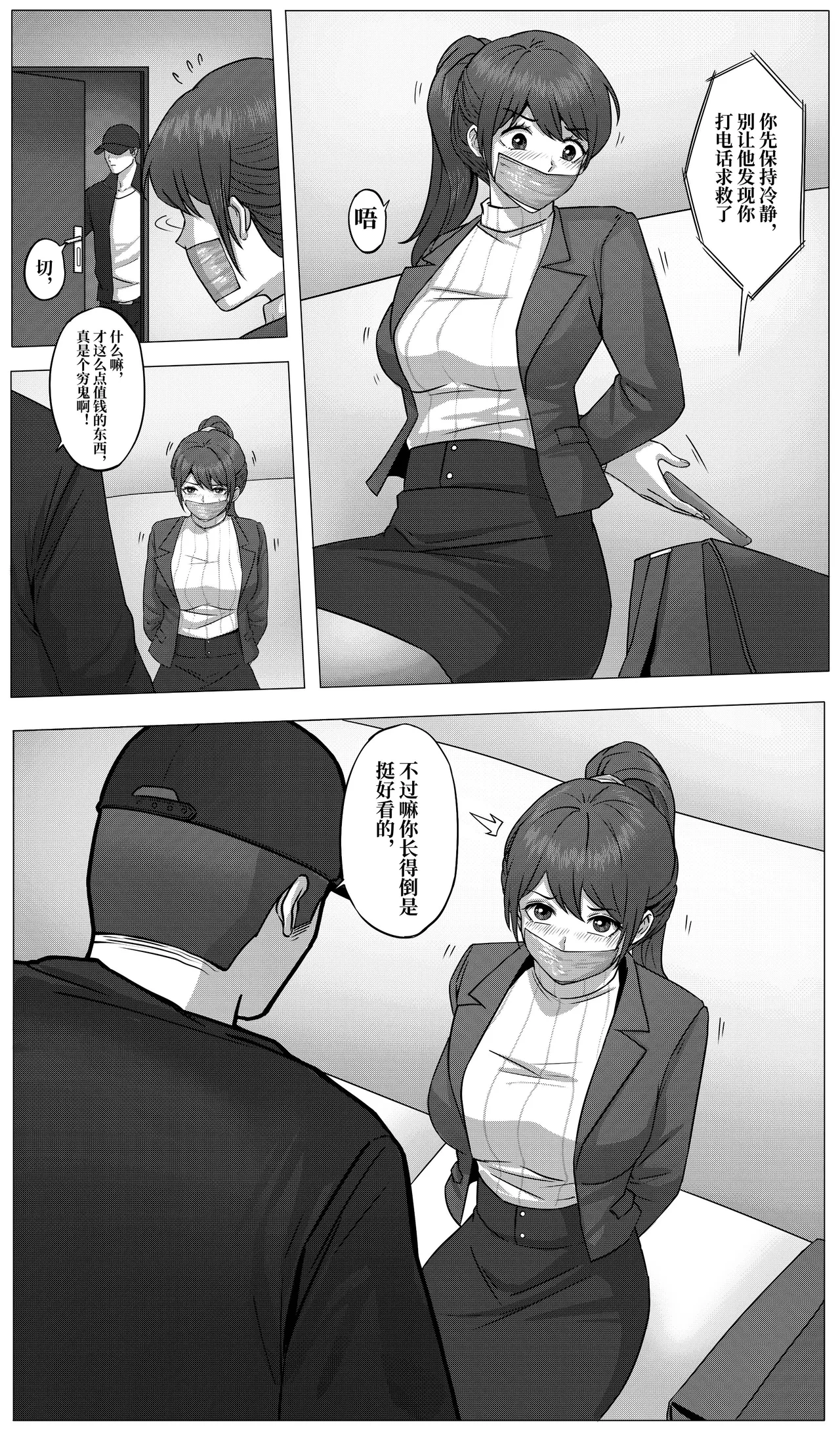 หน้า 23