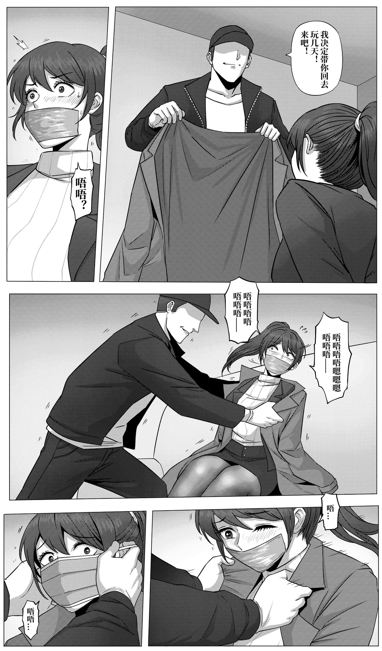 หน้า 24
