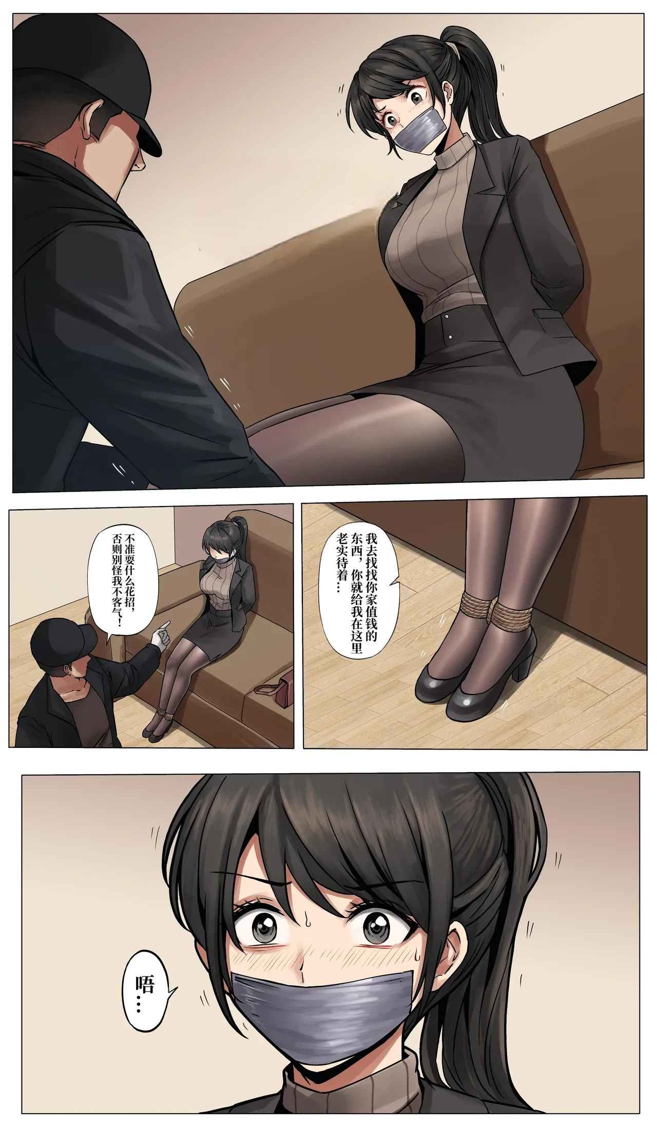防范训练-bad end