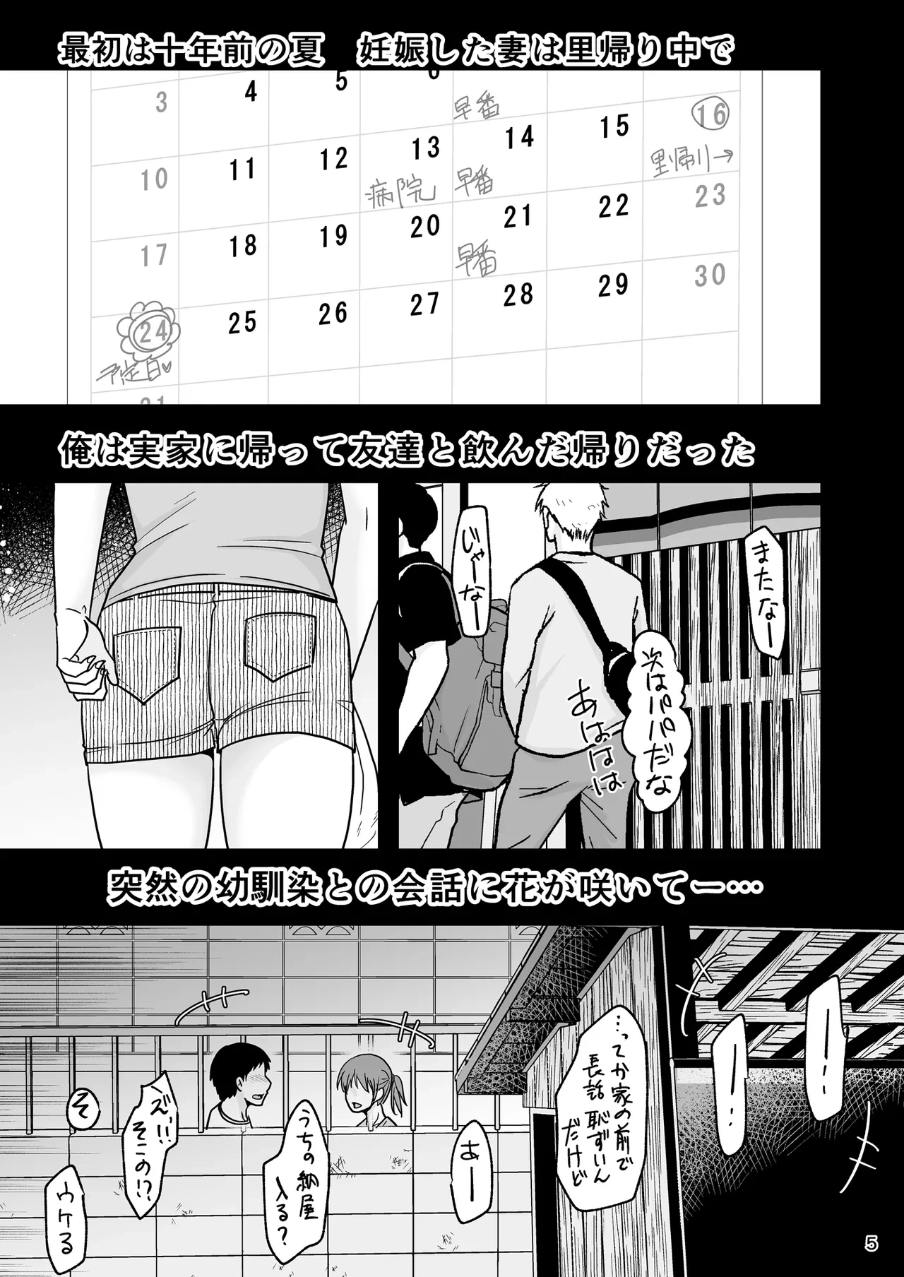 หน้า 4