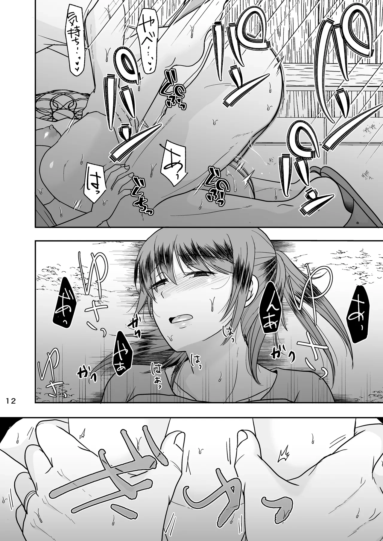 หน้า 11