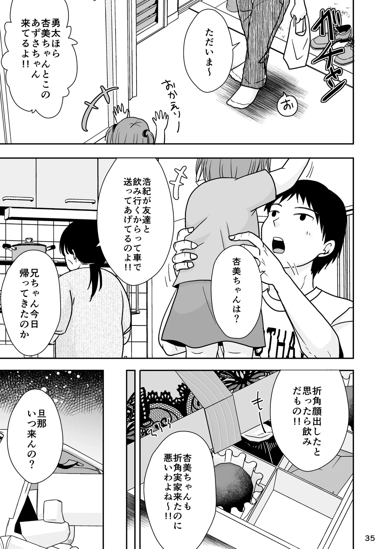 หน้า 34