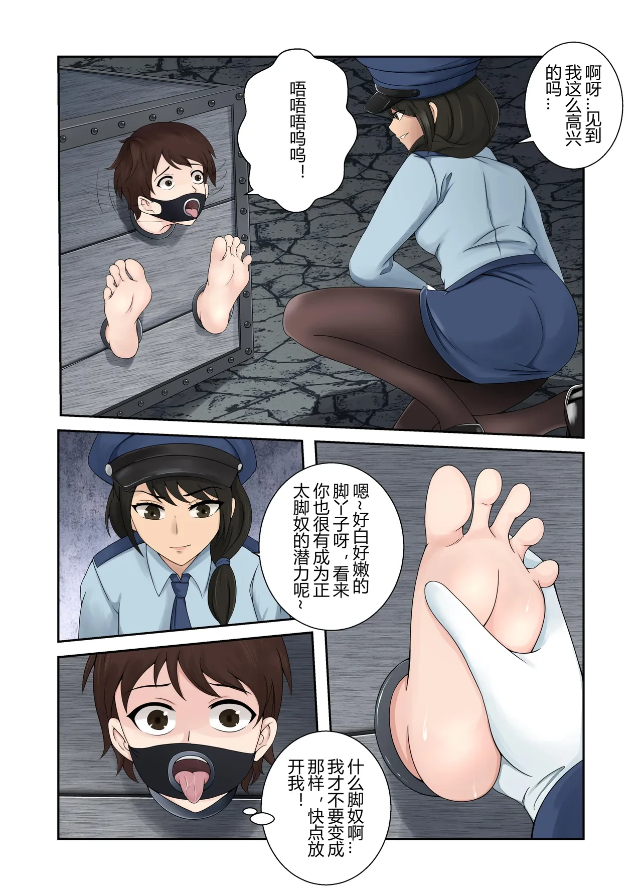 หน้า 9