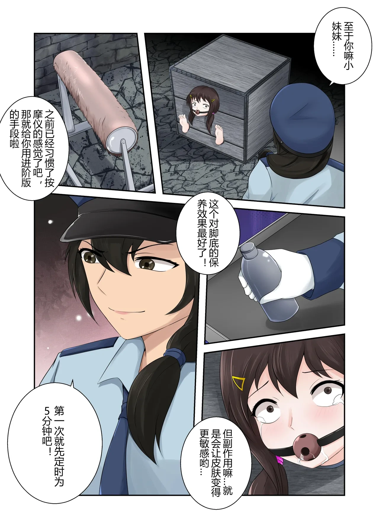 หน้า 15