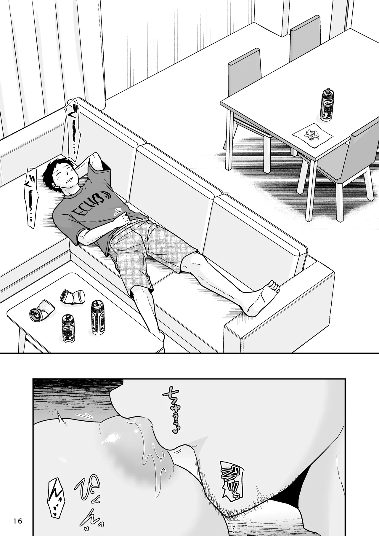 หน้า 15