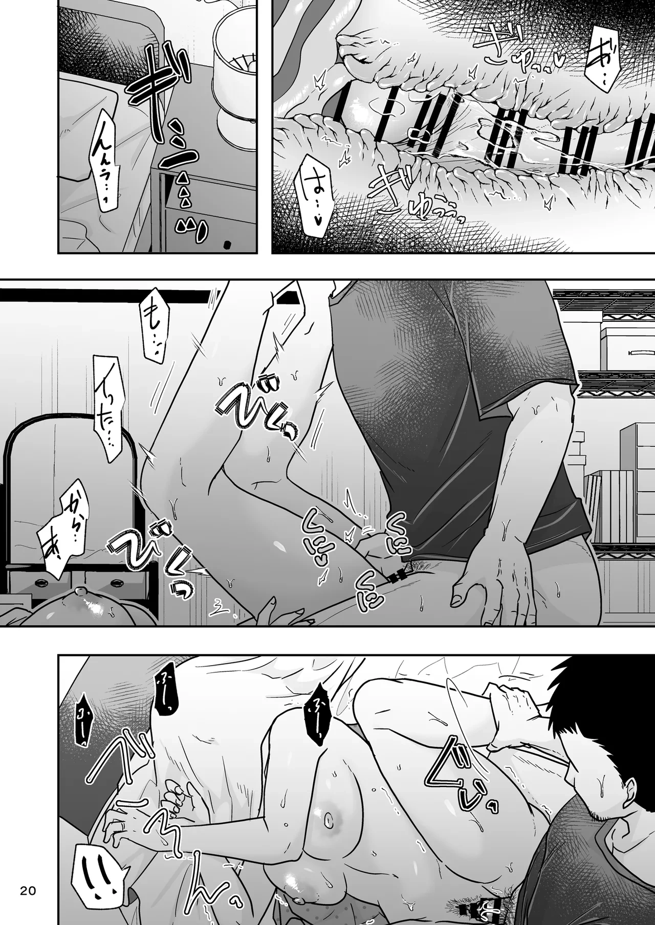 หน้า 19