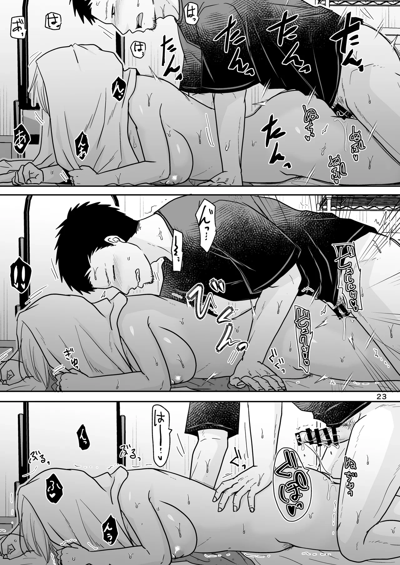 หน้า 22